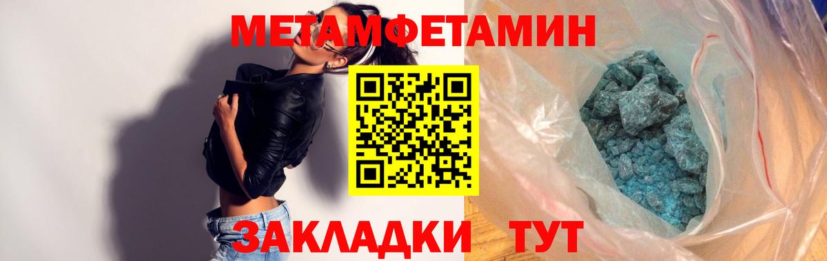 АМФ 98%  АМФ  Вязники  Амфетамин 