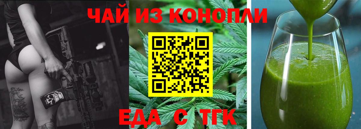 ГАШИШ  А ПВП  ГАШ  Вязники  Мяу-Мяу  Вход с VPN  МЕФ  Кокаин  Конопля  КОКАИН 