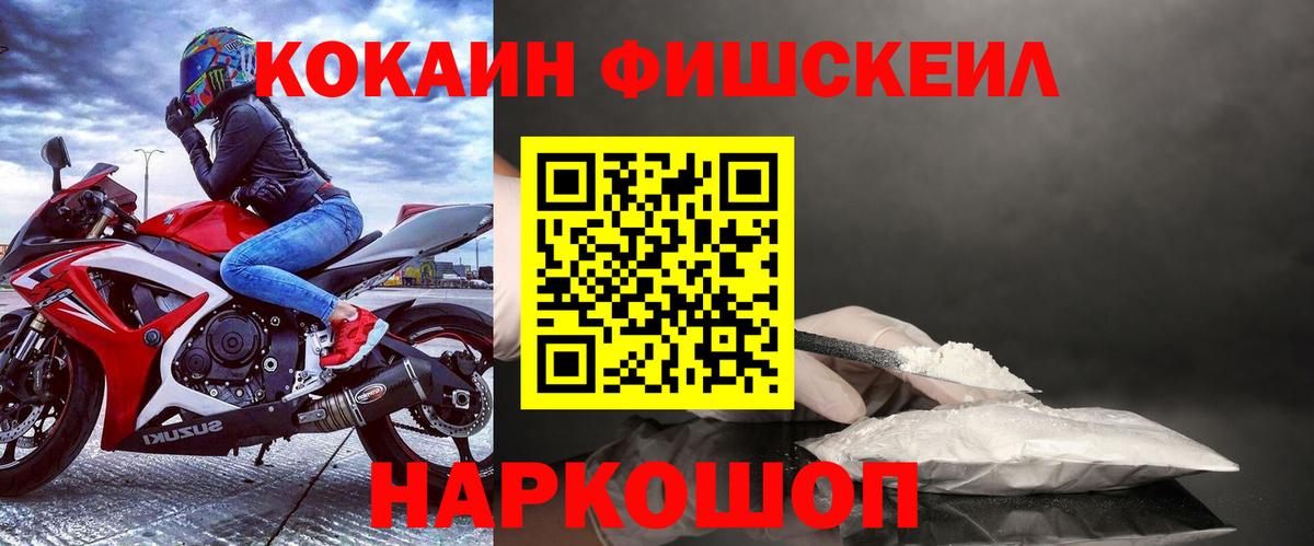 Кокаин  COCAIN 98%  КОКАИН 98%  Вход с VPN  Вязники 