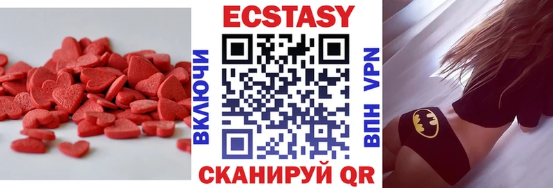 KRAKEN зеркало цена Вязники Ecstasy ешки