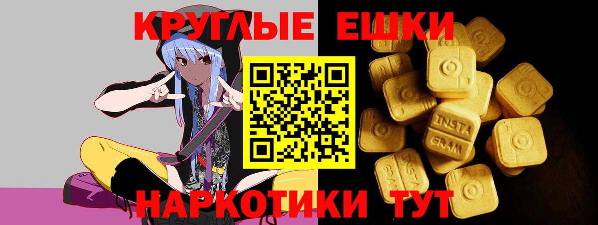 Экстази 280 MDMA  mega   Вязники  Экстази Punisher 
