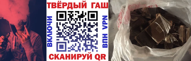 Гашиш VHQ Вязники