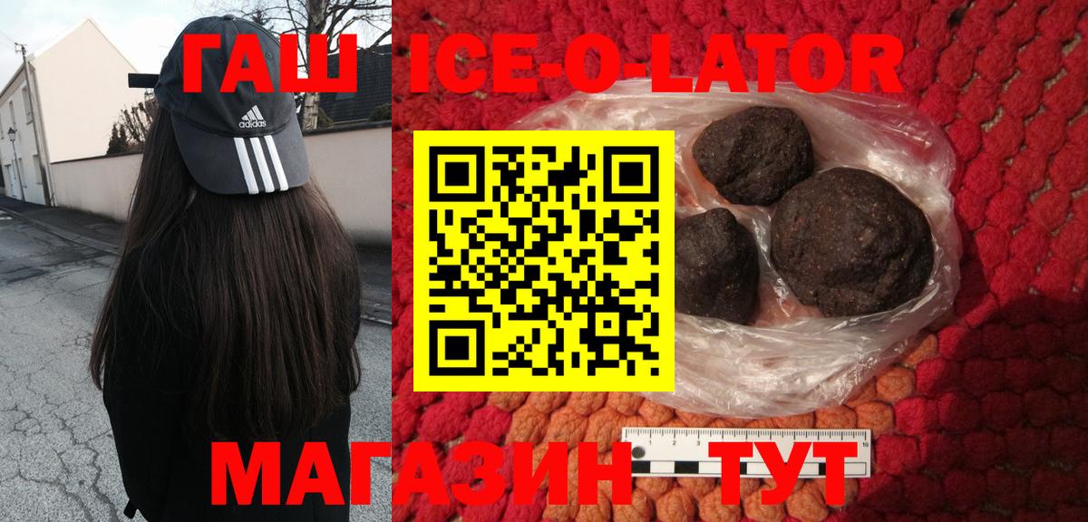 Гашиш 40% ТГК  Вязники  Гашиш хэш 