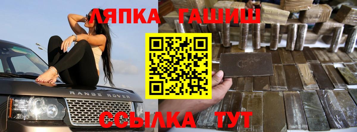 наркотики  Вход с VPN  Гашиш Premium  Вязники  ГАШ Изолятор 