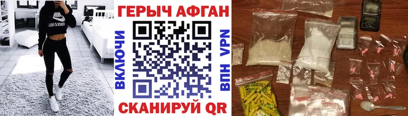 купить наркотики цена  Вязники  ГЕРОИН гречка 