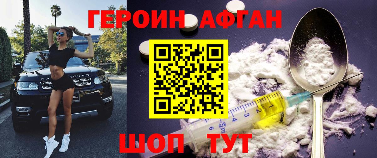 Меф МЯУ МЯУ   ГАШ  LSD-25  Вход с VPN  MDMA  МАРИХУАНА  Альфа ПВП СОЛЬ   Вязники  Кокаин 