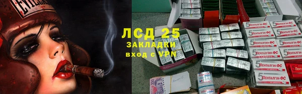 трава Балахна
