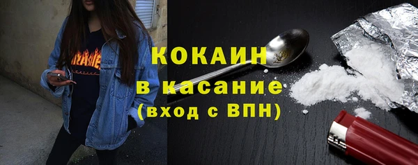 герыч Балабаново