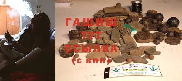 гашишное масло Баксан
