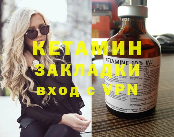трава Балахна