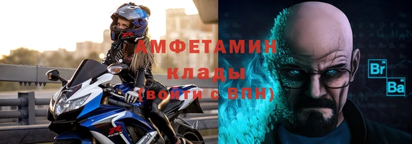 герыч Балабаново