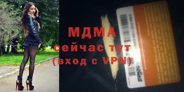 гашишное масло Баксан