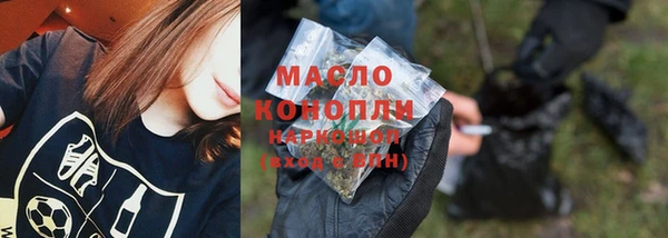 гашишное масло Баксан