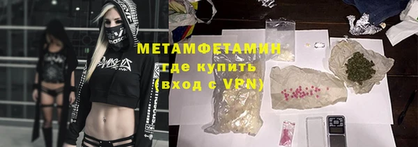трава Балахна