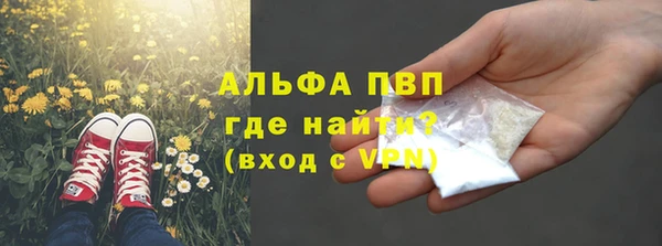 герыч Балабаново