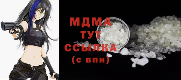 трава Балахна