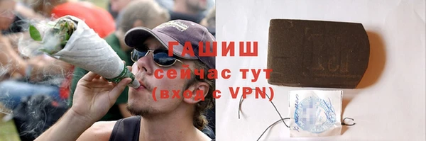 гашишное масло Баксан