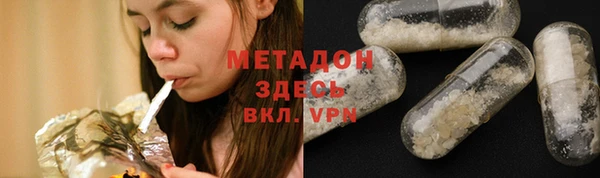 гашишное масло Баксан