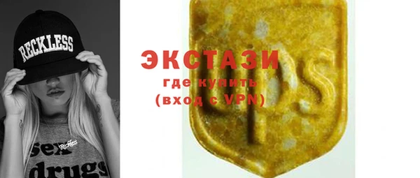трава Балахна