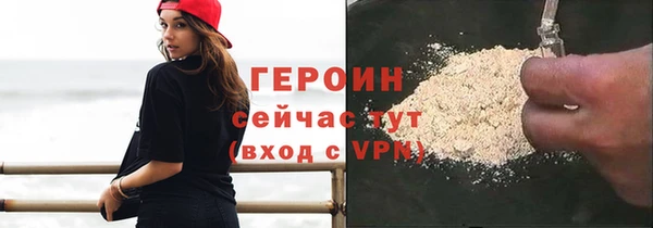герыч Балабаново