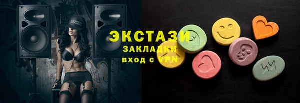 гашишное масло Баксан