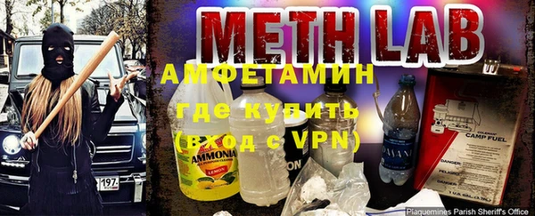 герыч Балабаново