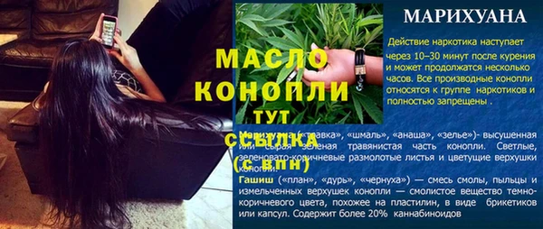 трава Балахна
