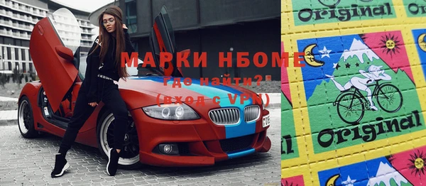 трава Балахна