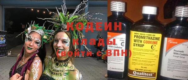 трава Балахна