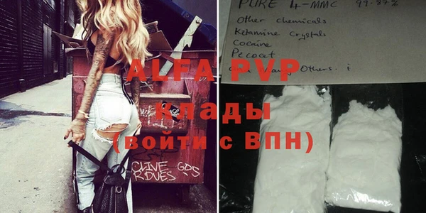 трава Балахна