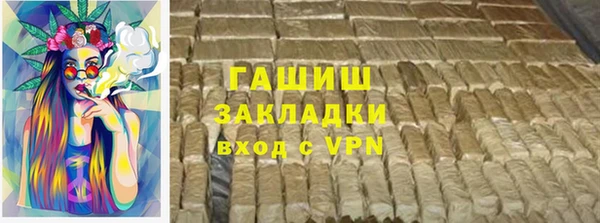 гашишное масло Баксан