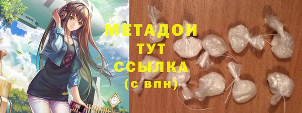 герыч Балабаново