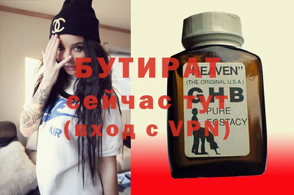 гашишное масло Баксан