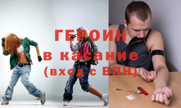 трава Балахна