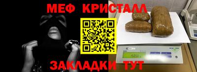 крисы Бийск