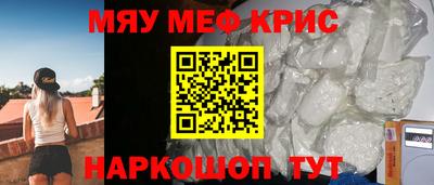 MDMA Балашиха