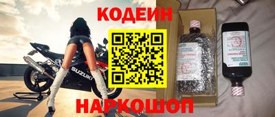 крисы Бийск