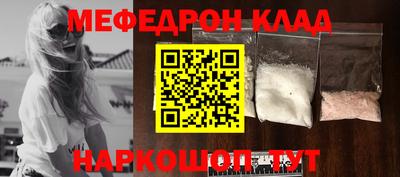 ПСИЛОЦИБИНОВЫЕ ГРИБЫ Балаково