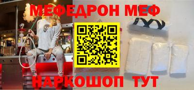 ПСИЛОЦИБИНОВЫЕ ГРИБЫ Балаково