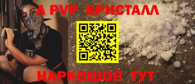 экстази Беслан