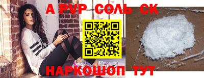 mdpv Берёзовский