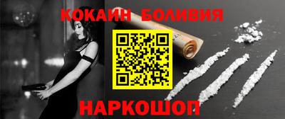 крисы Бийск
