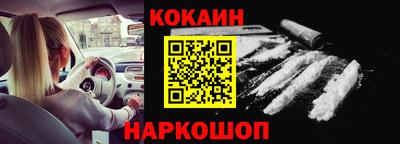 крисы Бийск