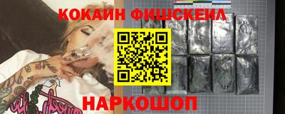 крисы Бийск