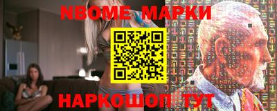 ПСИЛОЦИБИНОВЫЕ ГРИБЫ Балаково