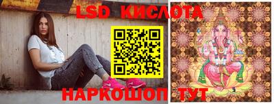 ПСИЛОЦИБИНОВЫЕ ГРИБЫ Балаково