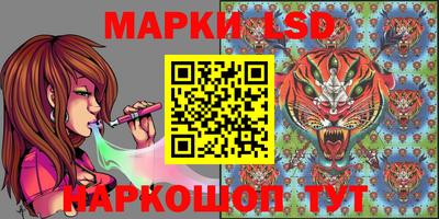 экстази Беслан