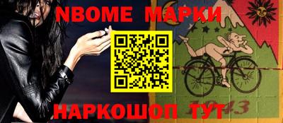 стаф Балахна