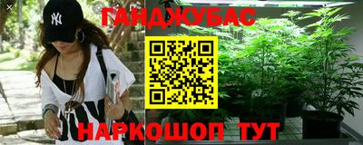 экстази Беслан