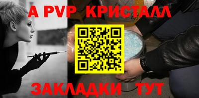 экстази Беслан